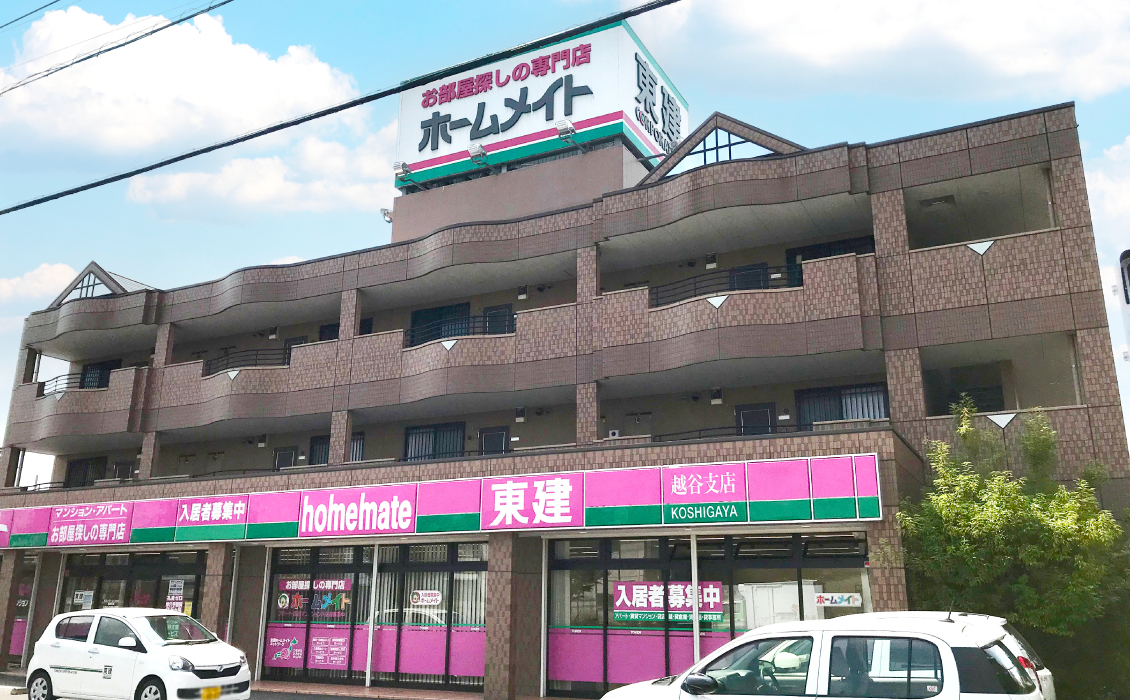 東建コーポレーション】田舎町から人気都市に、生まれ変わった「越谷