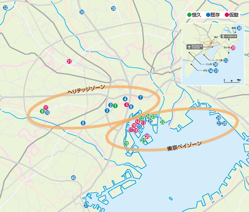 東京2020大会」―見て 聞いて 歩いて 触れて