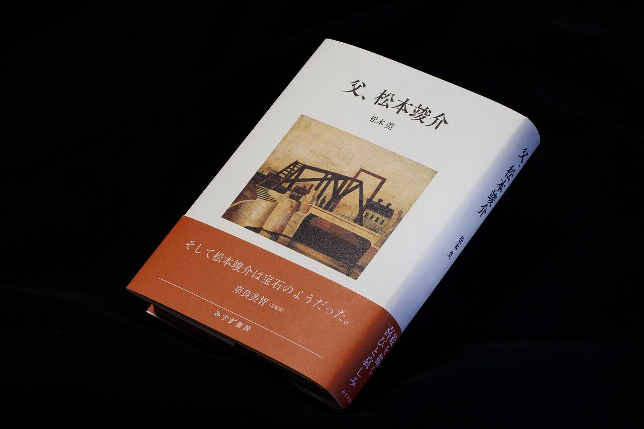 舟越保武《若い女の顔》銅版画 | ブログ | ときの忘れもの