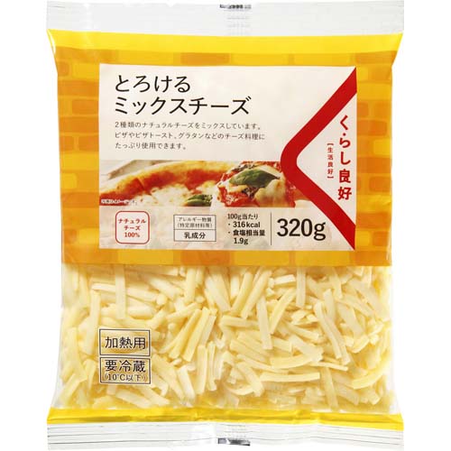 くらし良好 とろけるミックスチーズ 320g: ネットスーパー｜トキハ