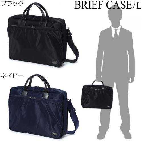 ポーター タイム 2WAYブリーフケース(L) 655-08298 日本製 / スーツ