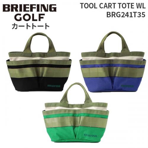 BRIEFING GOLF TOOL CART TOTE WL ブリーフィングゴルフ ツールカート