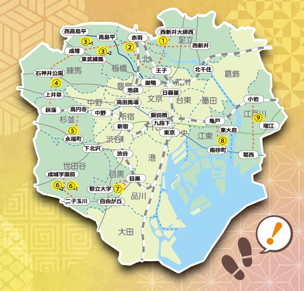 ⑤杉並区｜公益財団法人特別区協議会