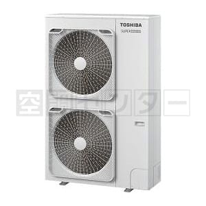 AUSB22476M 業務用エアコン 東芝 業務用エアコン 標準省エネ 天井