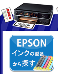 トナー :: Canon（モノクロ印刷） :: 【汎 用トナー 】 CANON CRG-E30