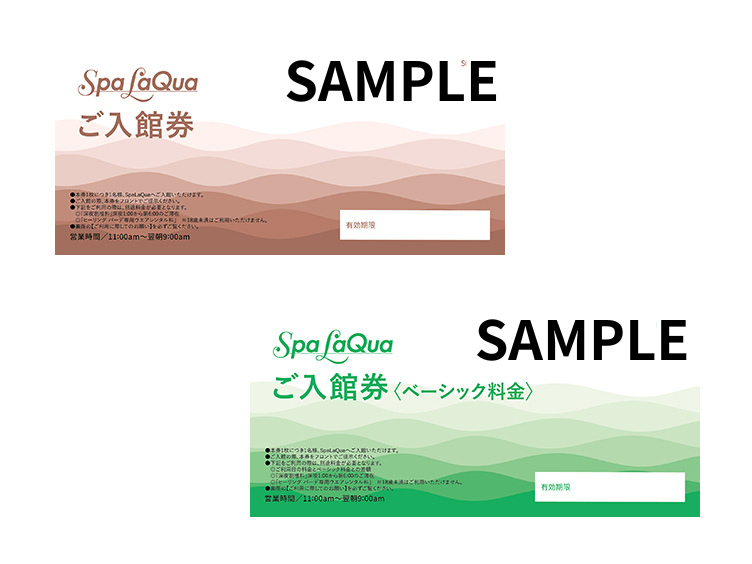 スパ ラクーア入館券 | 法人・団体の皆さまへ | 東京ドームシティ