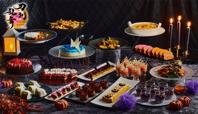 刀剣乱舞ONLINE ハロウィンビュッフェ ＜ヒルトン東京お台場＞ | 東京
