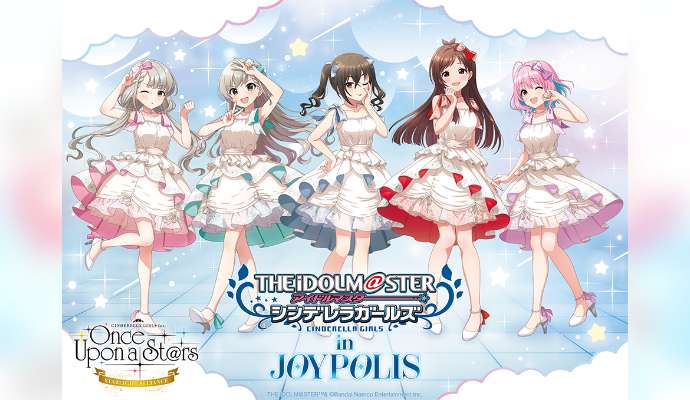 アイドルマスター シンデレラガールズ in JOYPOLIS ＜東京ジョイポリス