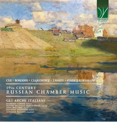 室内楽曲 — 輸入CD卸直販 東京エムプラス公式通販サイト