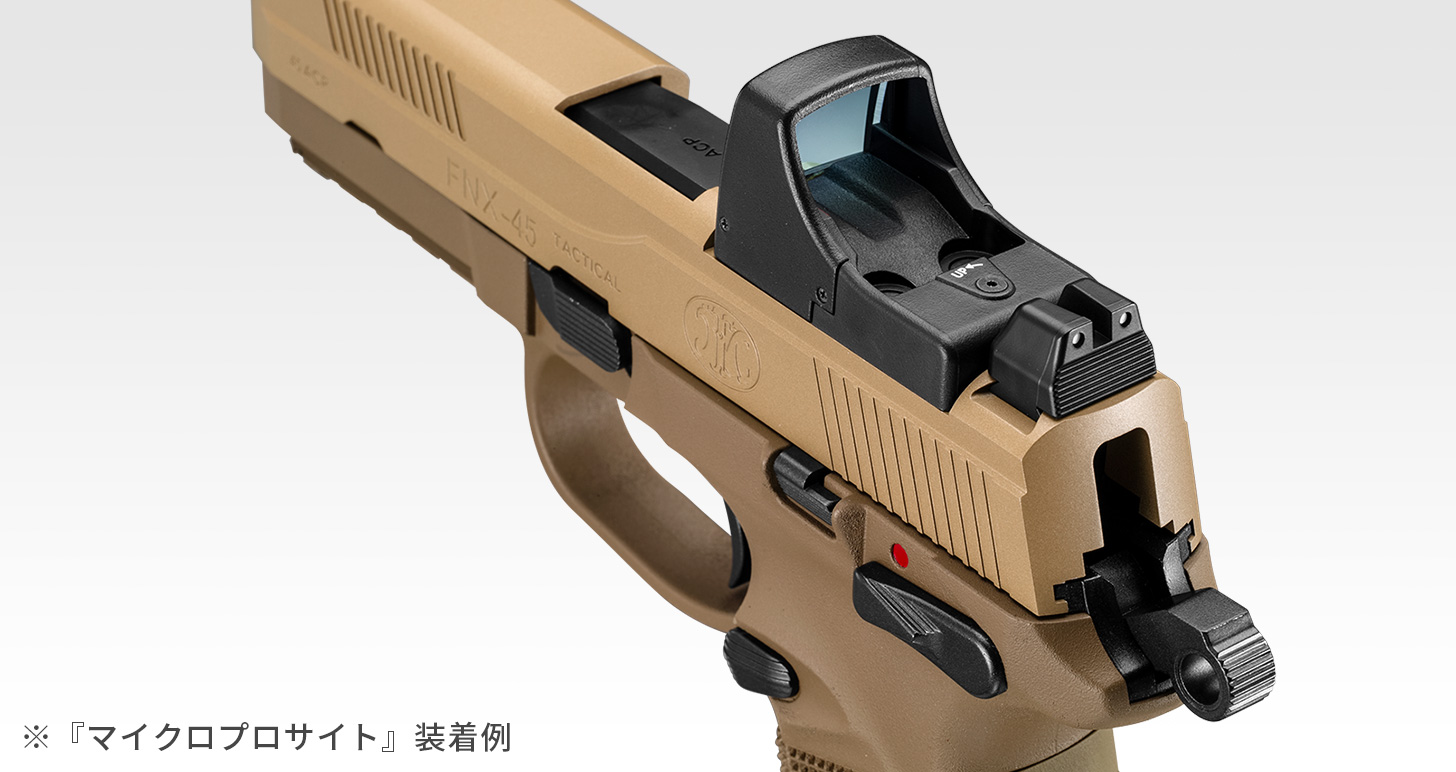 マイクロプロサイト ブラック - オプション詳細 | 東京マルイ