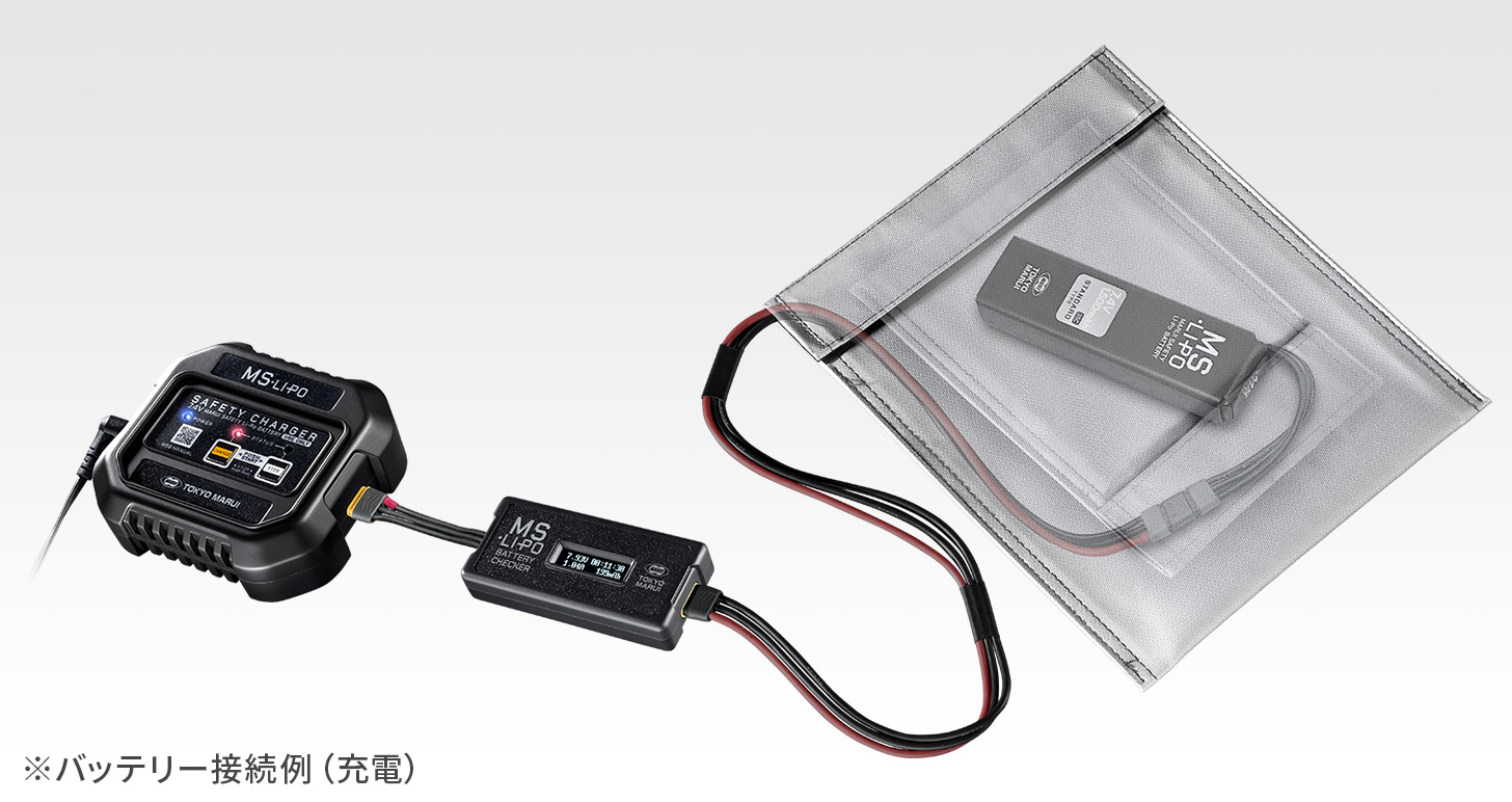 MS•Li-Po バッテリーチェッカー - サプライ詳細 | 東京マルイ