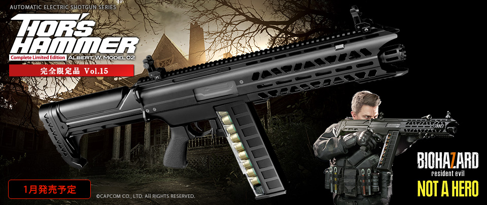トールハンマー〈アルバート.W.モデル 02〉 - 電動ショットガン | 東京