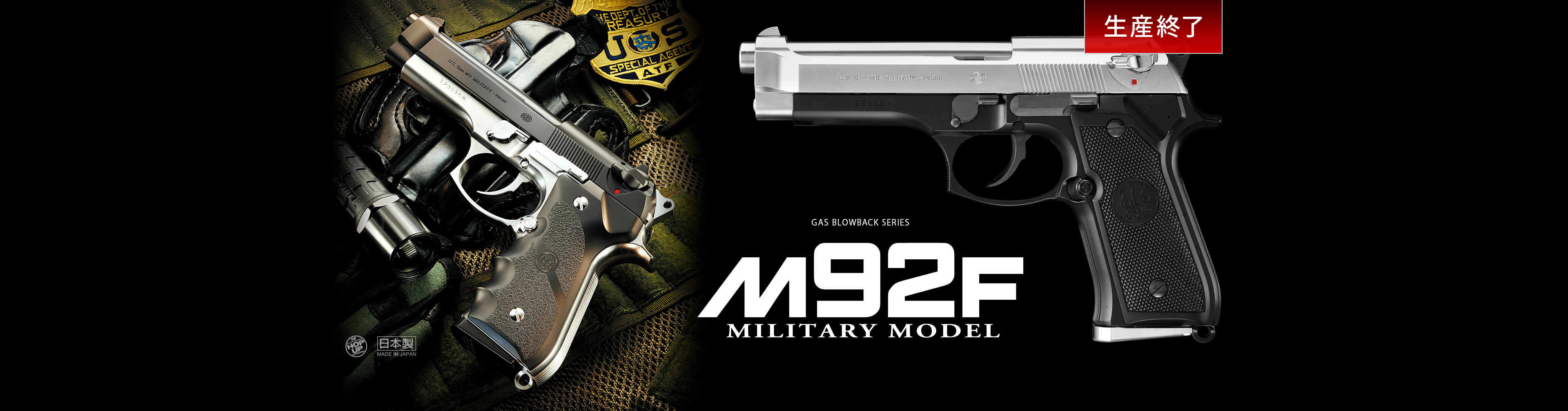 M92F フレームシルバー - ガスブローバック | 東京マルイ