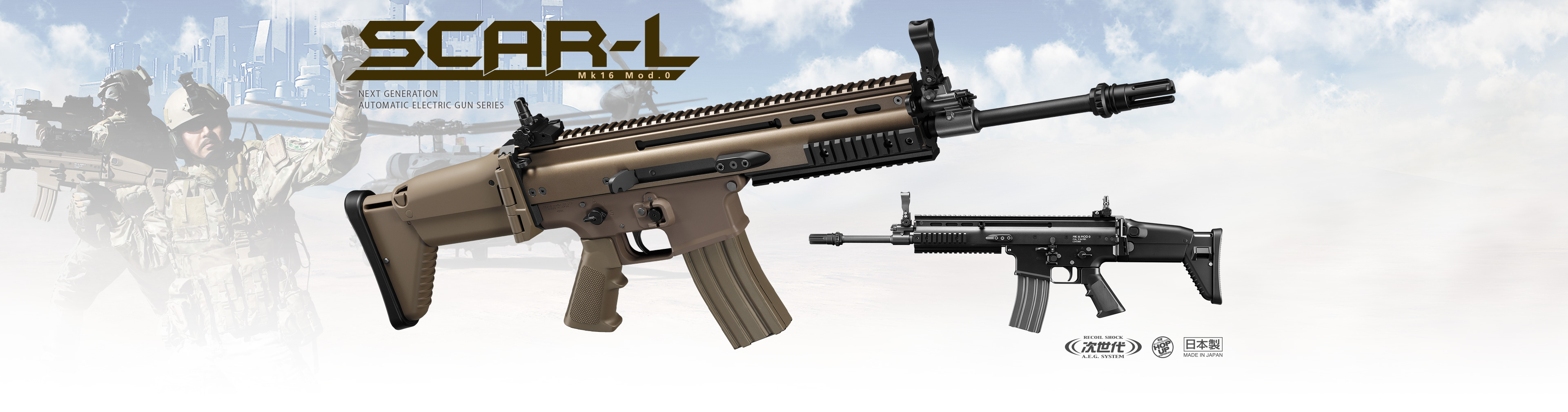 Massyさん専用 次世代 スカーL 東京マルイ (約1ヶ月前から不作動