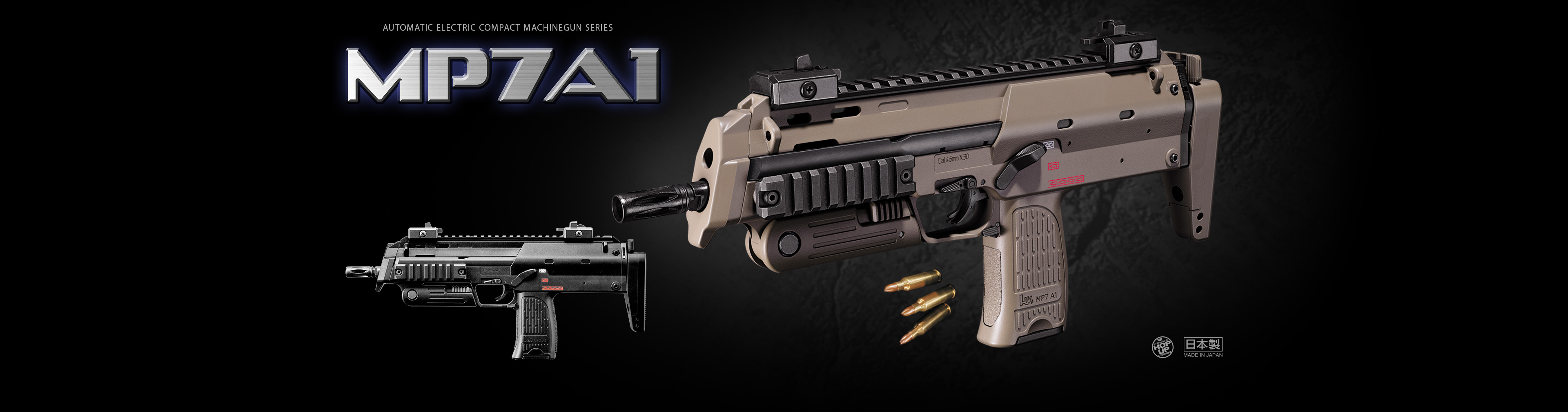 MP7A1 タンカラーモデル - 電動コンパクトマシンガン | 東京マルイ