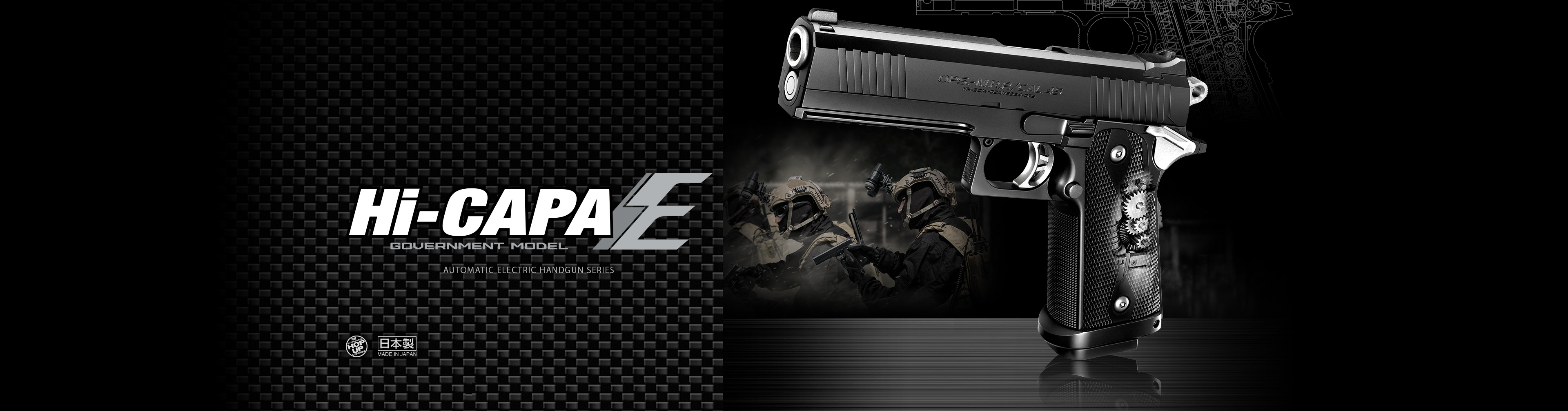 ハイキャパE ガバメントモデル - 電動ガン ハンドガンタイプ | 東京