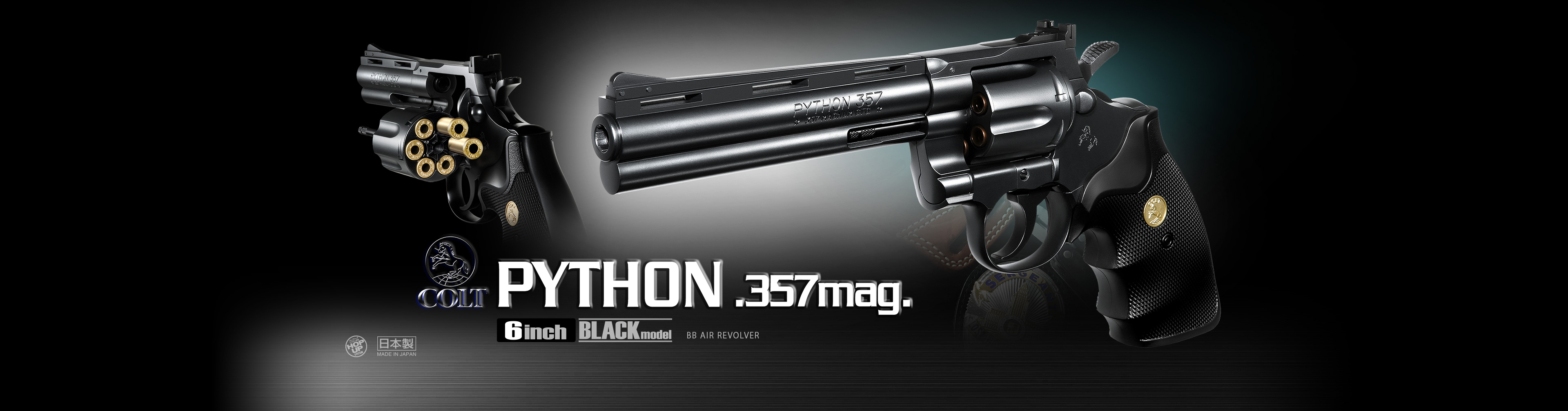 コルトパイソン.357マグナム 6インチ ブラックモデル - BBエアー