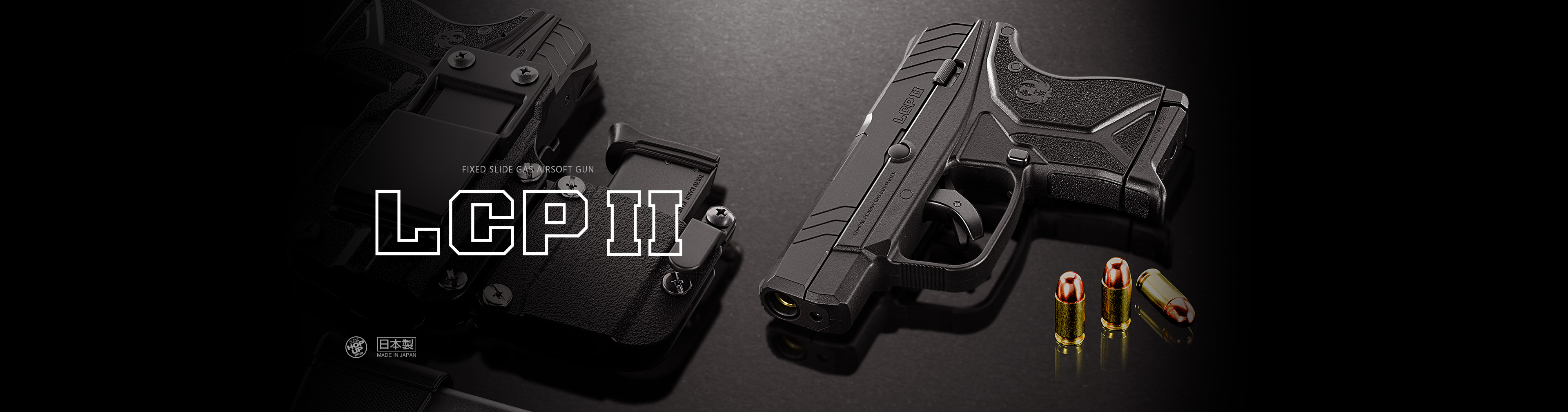 LCP II - 固定スライドガスガン | 東京マルイ エアソフトガン情報サイト