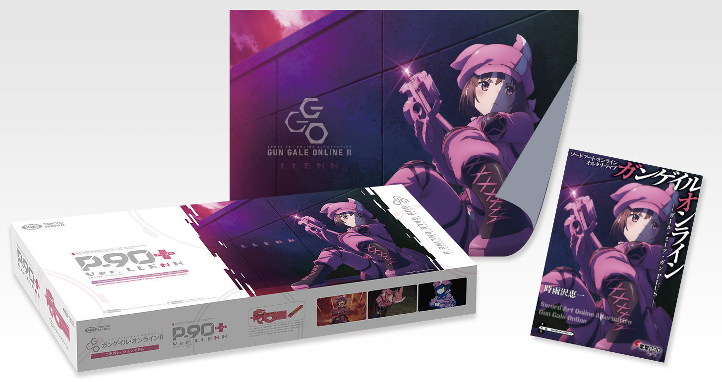 P-90プラス バージョン・レン【電動ガンプラス】 - 電動ガン