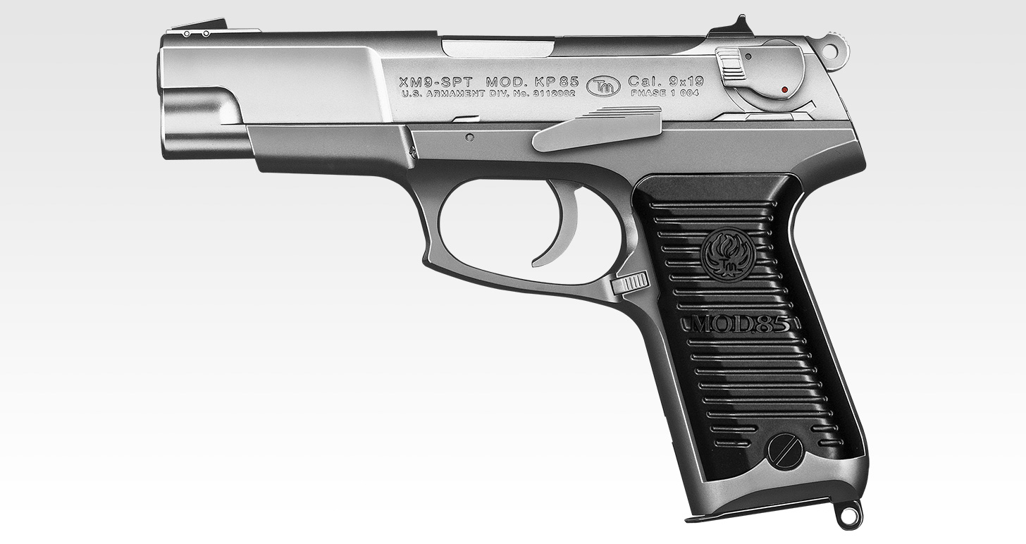 KP85【ハイグレード/ホップアップ】 - エアーハンドガン（10才用モデル