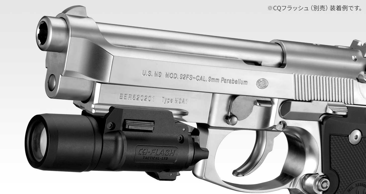 M9A1 ステンレスモデル - ガスブローバック | 東京マルイ