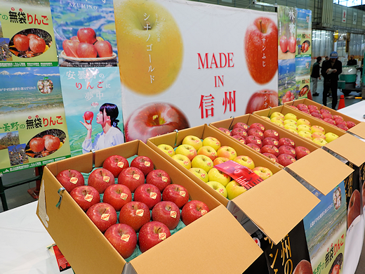 長野県 安曇野市＆JAあづみ『りんご』トップセールス 2024 - 東京青果