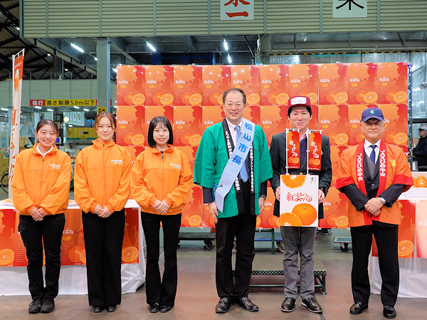松山農林水産物ブランド『紅まどんな』トップセールス - 東京青果株式会社