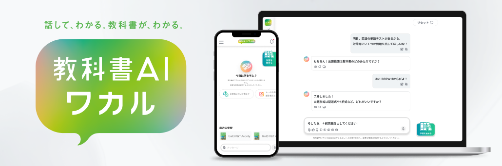 東京書籍】 教材 教師用指導書 新編 新しい技術・家庭 家庭分野 教師用