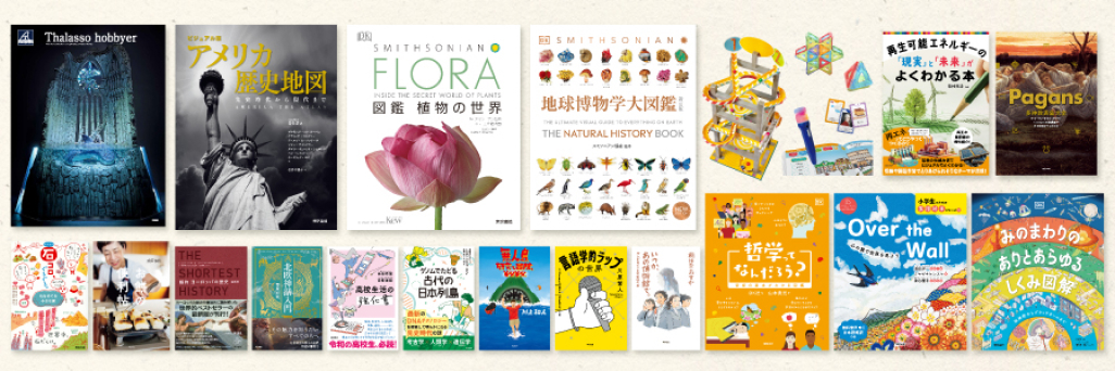 東京書籍】 教材 教師用指導書 新編 新しい社会 教師用指導書