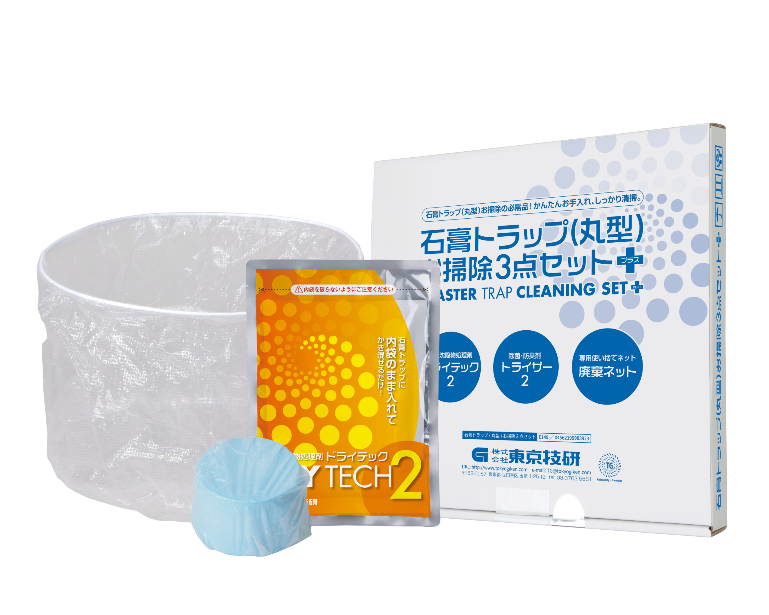 トライザー2 | 株式会社東京技研