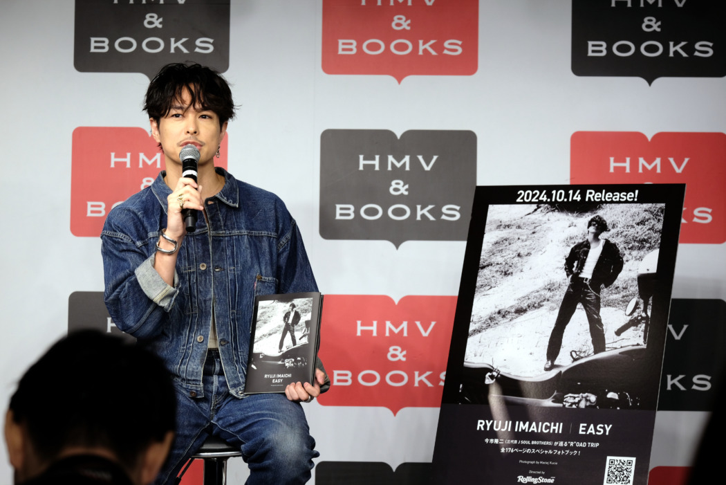 三代目JSB 今市隆二が「好きなもの散りばめた」フォトブック