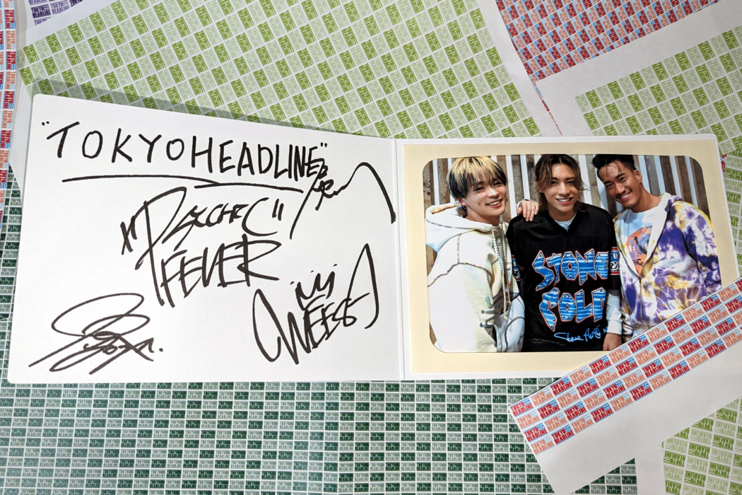 プレゼント】PSYCHIC FEVER 中西椋雅・WEESA・剣 直筆サイン入りフォト