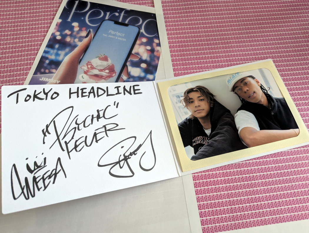 プレゼント】PSYCHIC FEVER JIMMYさんとWEESAさんの直筆サイン入り