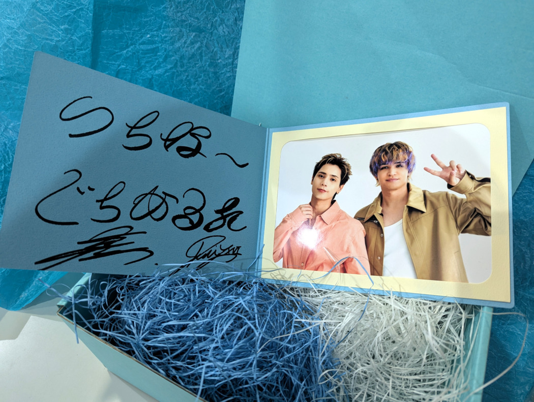 プレゼント】 THE RAMPAGE 神谷健太さん＆与那嶺瑠唯さんの直筆サイン