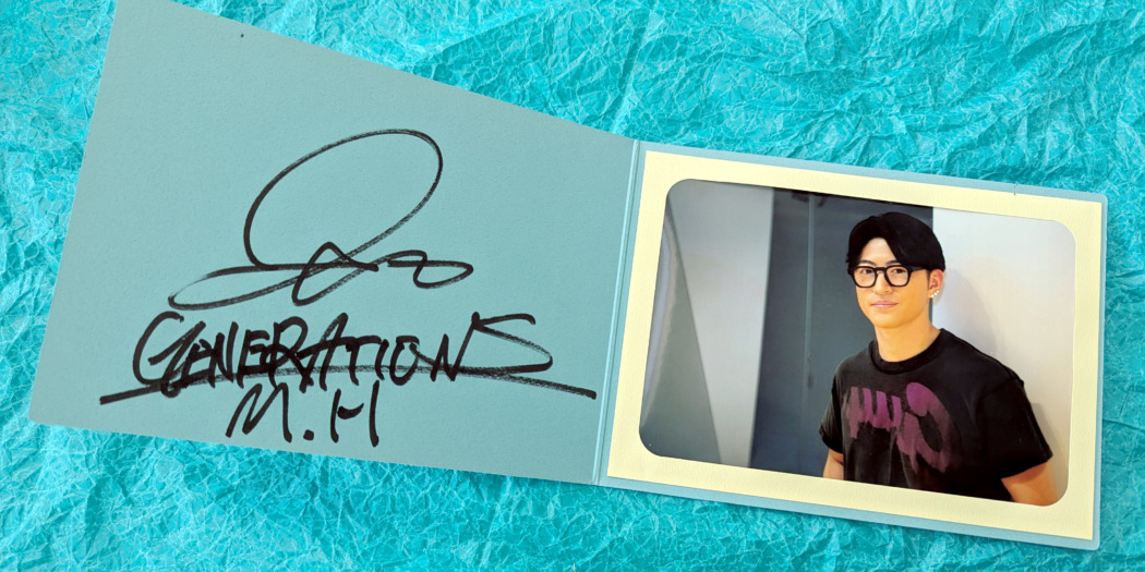 プレゼント】GENERATIONS 佐野玲於さんの直筆サイン入りフォトカード1