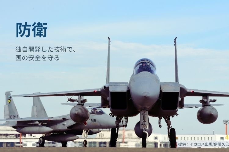 東京計器株式会社