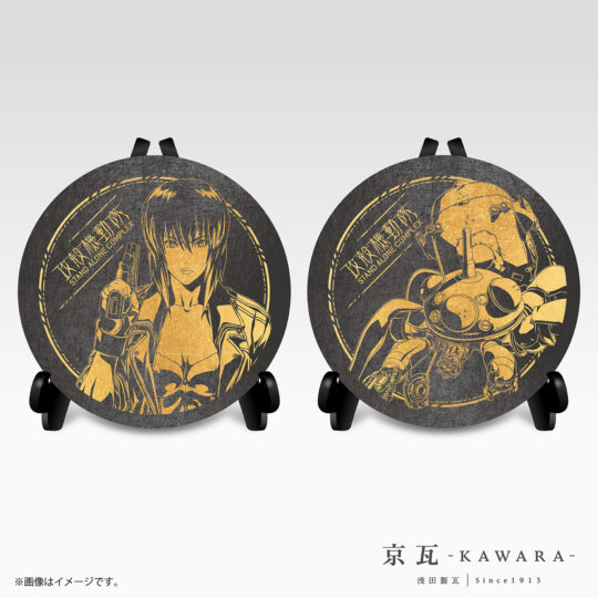 GOODS｜【公式】攻殻機動隊展・全アニメシリーズ横断｜TOKYO NODE開催