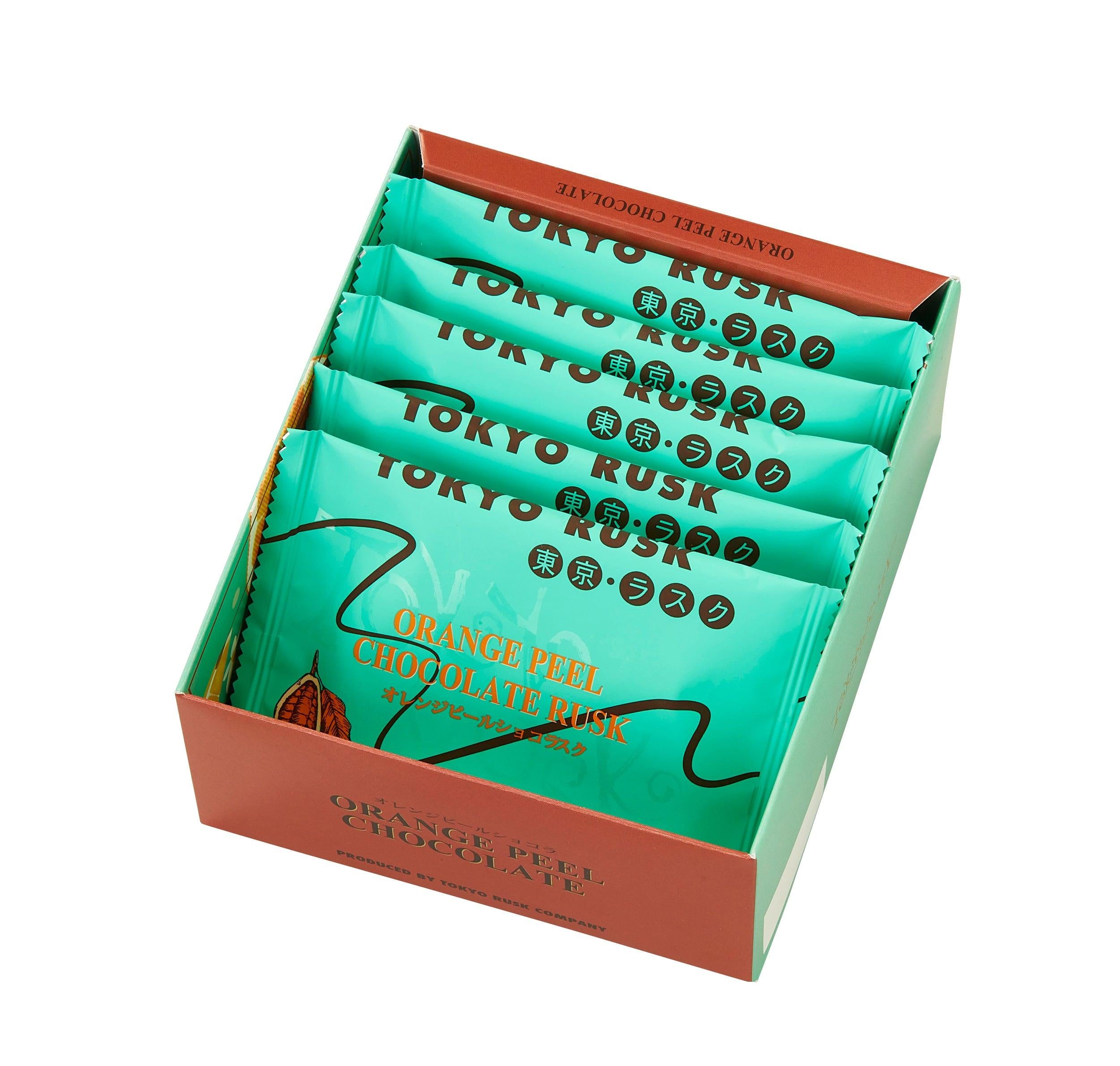 オレンジピールショコラスク 5枚入【日時指定不可（5日～6日後に発送