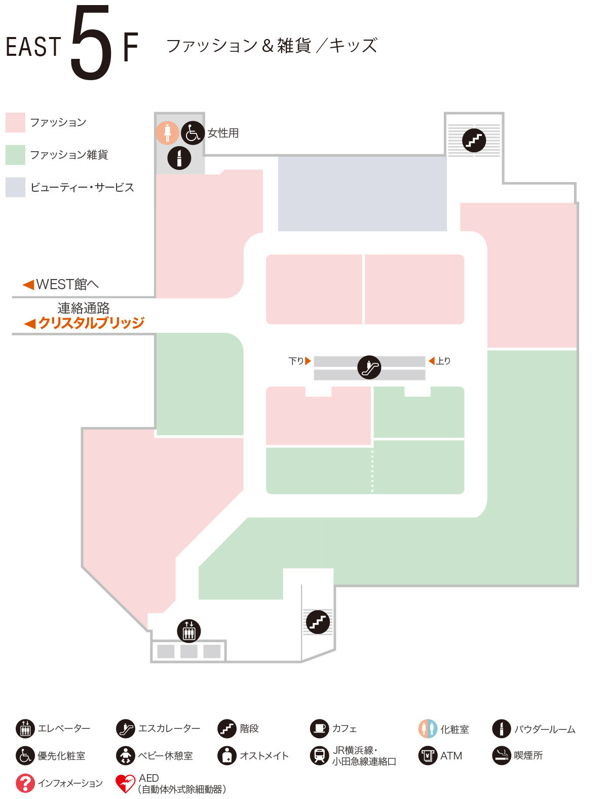 イースト 5F｜ショップ・フロアガイド ｜町田東急ツインズ公式ホームページ