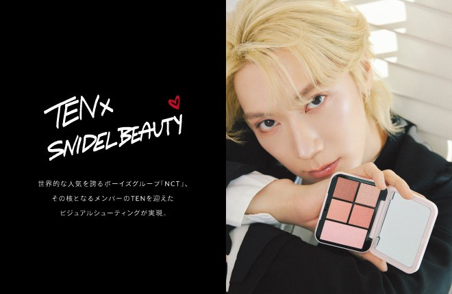 スナイデル ビューティ(SNIDEL BEAUTY)〉の新ビジュアルにNCTのTEN
