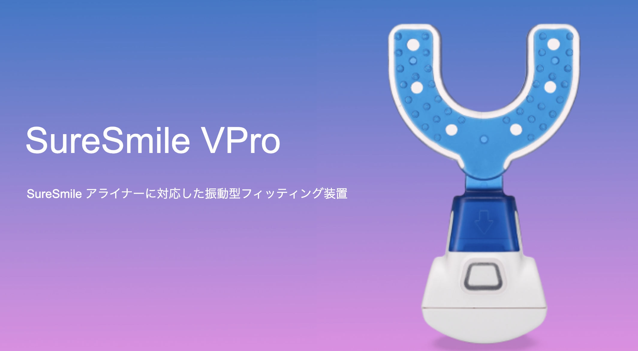 トンボ歯科クリニック 北浦和｜北浦和の歯医者