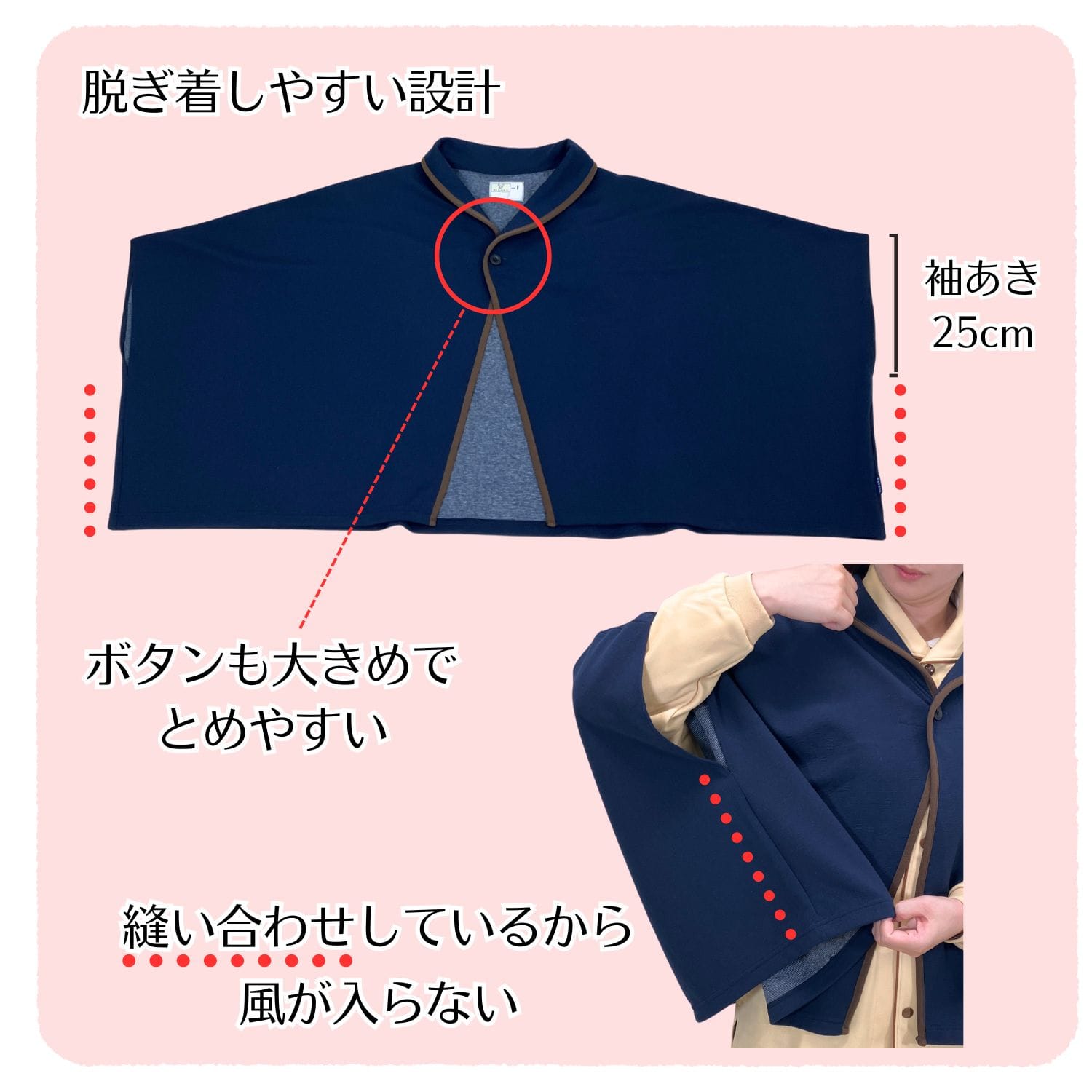 品番： CR844 】 男女兼用 ポンチョ 検診 健診 人間ドック 冬用