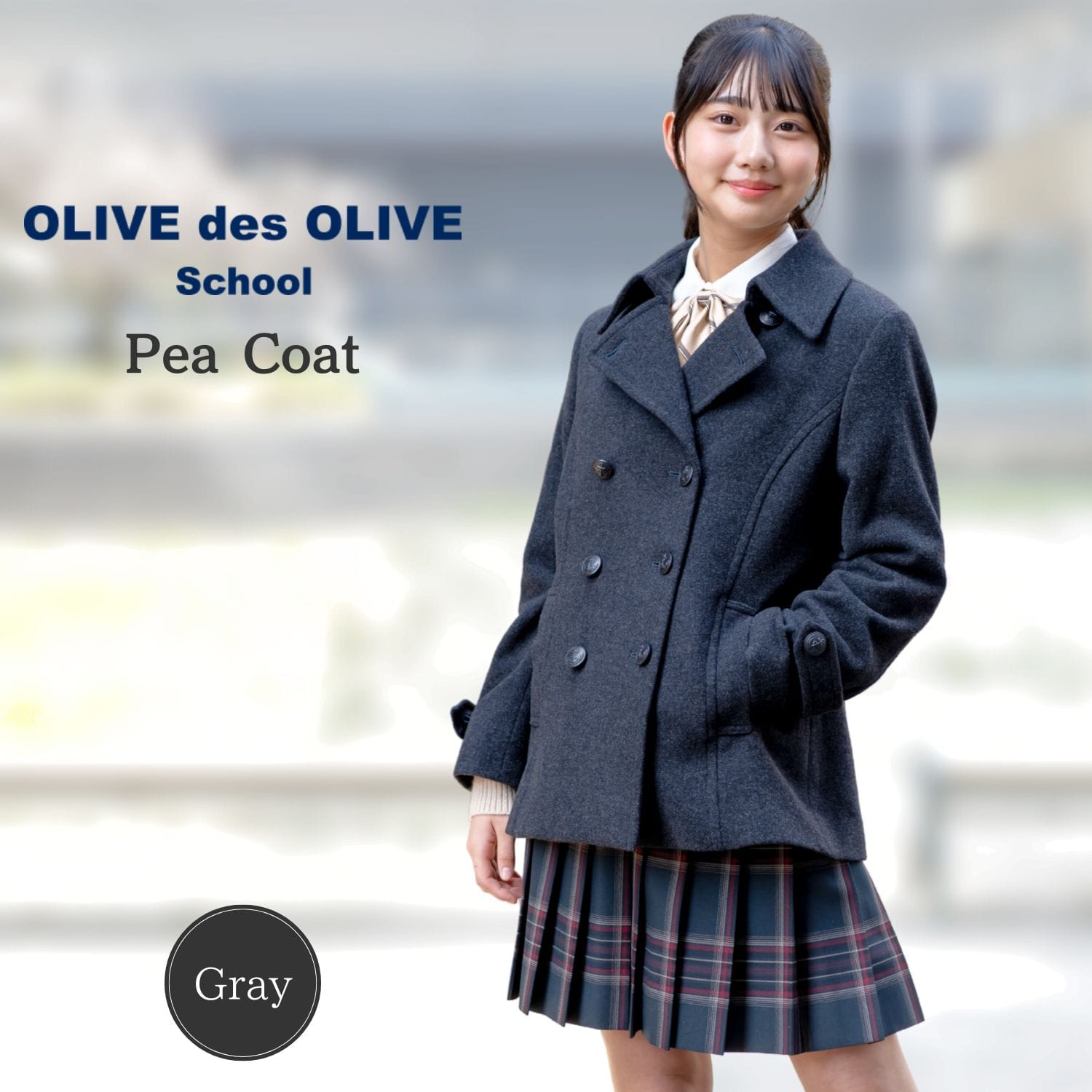 ピーコート｜OLIVEdesOLIVESchool公式通販サイト
