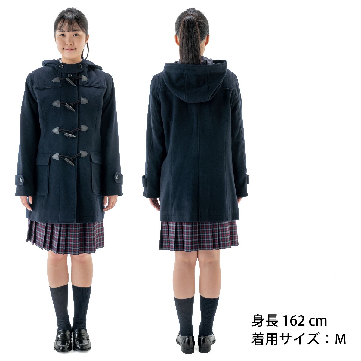 ダッフルコートレーヨン混 男女兼用 |【トンボ公式オンラインモール】