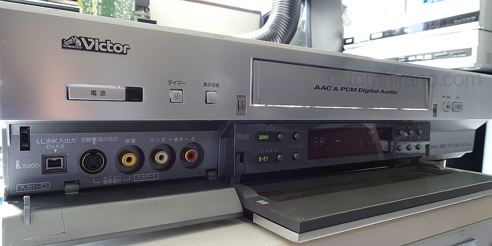 ビクター HM-DH35000 D-VHSビデオデッキ 修理してみた | トム平野スタイル