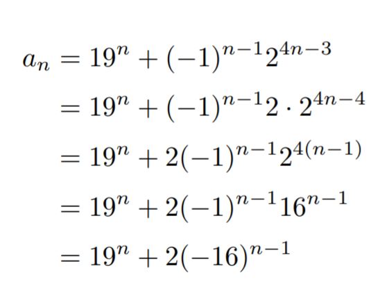 東京工業大学の数学の良問その1 ～答えはすぐに分かるけれど～
