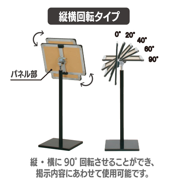 ポスタースタンドPOX-23DAブラック(A3) ｜ 商品紹介 ｜ 株式会社友屋