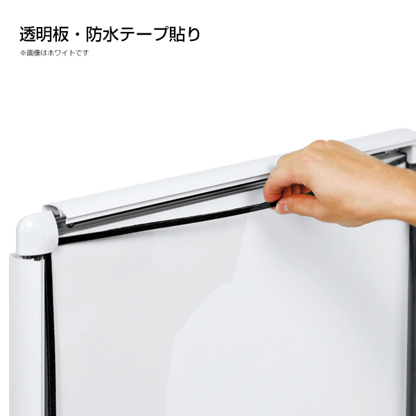 ポスターパネル 343タイプ B1 ブラック ｜ 商品紹介 ｜ 株式会社友屋