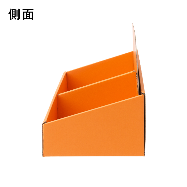 段ボールマス什器 2マス GW-400 店舗用品 販促用品 陳列什器