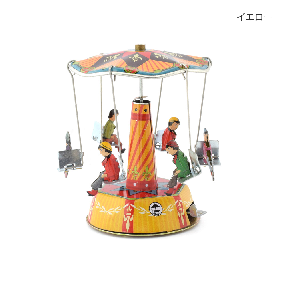 ブリキ メリーゴーランド | トモ・コーポレーション｜世界の民芸雑貨卸